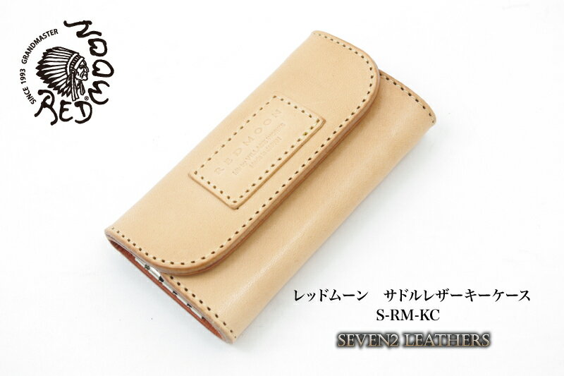 【レビューで無料メンテナンス】レッドムーン REDMOON キーケース レザーキーケース 本革 スマートキー..