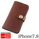 【レビューで無料メンテナンス】レッドムーン REDMOON iphoneケース iphone7ケース iPhone7ケース アイフォン7ケース スマホケース 全...