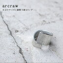 楽天国産レザー専門店 SEVEN2 LEATHERSフリーサイズリング arcraw