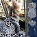 犬 猫 服 セーター ウェア ペット チェック ドッグ ドッグウェア 小型犬 中型犬 h0141