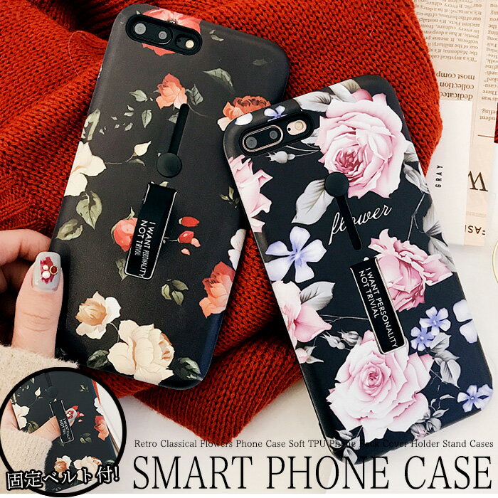 Rakuten - iPhone 8 iPhone 7 iPhone7 iPhone 6 iPhone X XS XR XsMax スマートフォンケース フラワー デザイン レトロ アイフォンケース スマホケース スマホカバー h0186