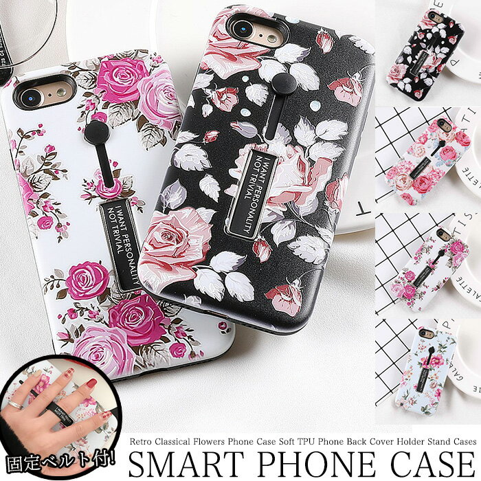 Rakuten - スマホケース iPhone X iPhone 8 iPhone 7 iPhone7 iPhone 6 iPhone6 XS XR XsMax スマートフォンケース フラワー デザイン レトロ アイフォンケース h0211
