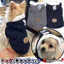 犬 猫 服 コート ウェア ペット フリース もこもこ フード ドッグ ドッグウェア 小型犬 中型犬 h0219
