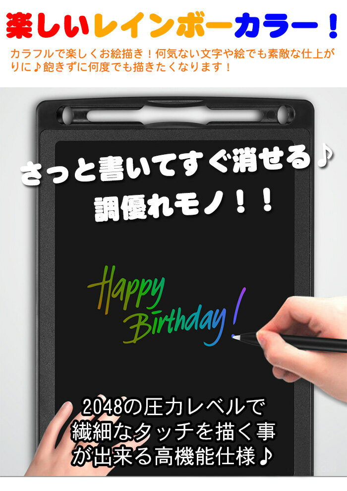 電子メモパッド 大画面12インチ お絵かきボード カラフル 消しゴム機能 タブレット 子供 子ども おえかき おでかけ 知育 玩具 遊び 知育玩具 h0292 2