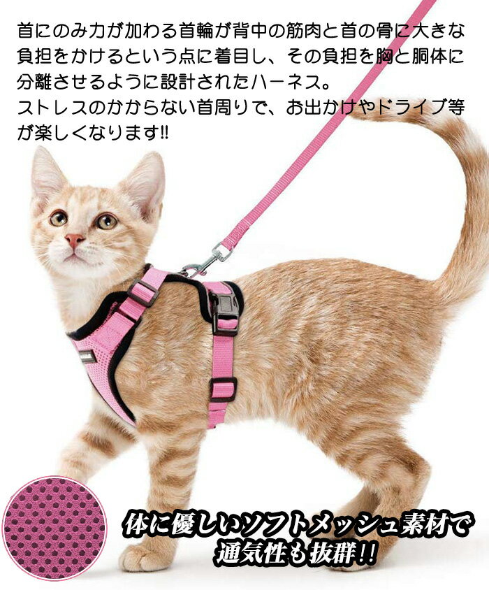 猫犬ハーネスペット服フルカバーウェアハーネス胴輪キャットドッグメッシュh0293