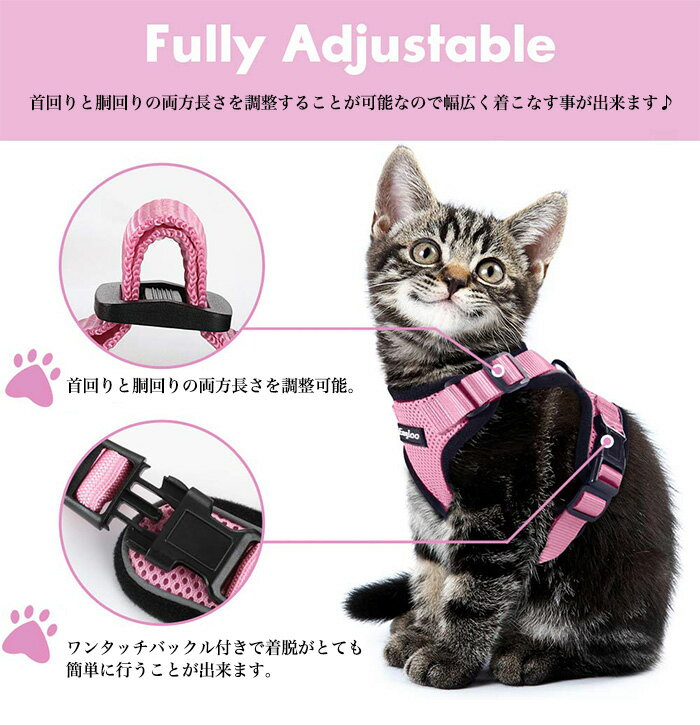 猫犬ハーネスペット服フルカバーウェアハーネス胴輪キャットドッグメッシュh0293