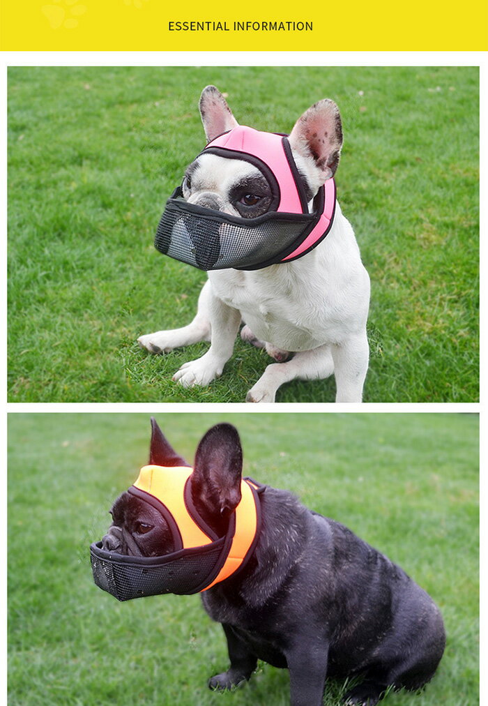 送料無料 しつけグッズ 3年保証 サイズ調整 犬用口輪 犬 口輪 マズル 一体型 立体成型 拾い食い防止 マスク 無駄吠え メッシュ 犬の口輪 H0307 噛みつき 短い鼻の犬