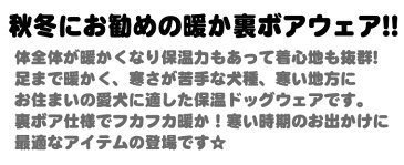 犬 もこもこ 中綿 ジャケット 水玉 パーカー ベスト ウェア ペット ダウン つなぎ 服 防風 小型犬 中型犬 防寒 h0320