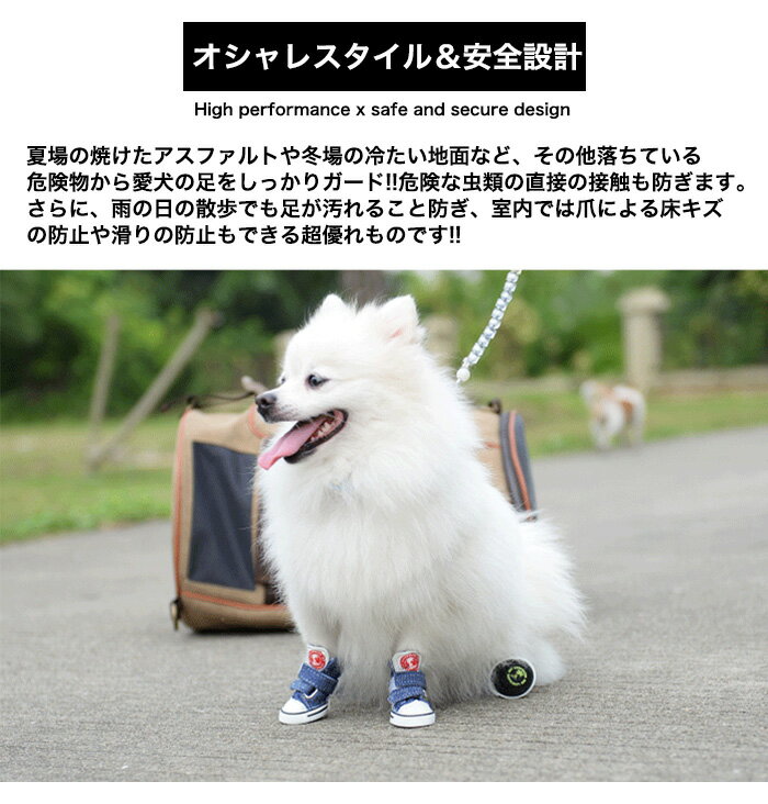 犬靴シューズデニムスタイルペットドッグ肉球保護ペットグッズ4ピースh0337