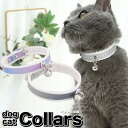 猫 犬 首輪 レザー フェルト ペット 服 キャット ドッグ ペットグッズ 小型犬 h0341