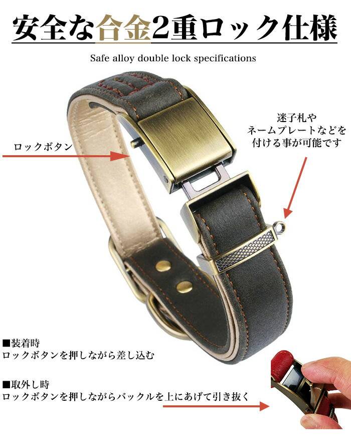 犬 猫 首輪 2重ロック マイクロファイバー レザー 痛くない ペット ドッグ ペットグッズ 小型犬 中型犬 h0371