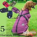 大型犬 中型犬 用 ジャケット ハーネス 一体型 犬 暖か ジャケット ベスト ウェア ペット 服 防水 防風 防寒 h0391
