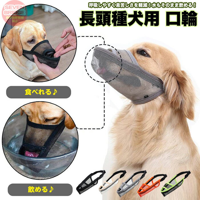 OPPO quack SS 口輪 OT-668-005-4 クァック くちばし型 犬のしつけ 無駄吠え 噛みつき シリコン ブラウン・ピンク・イエロー 【B】【TC】