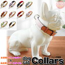 犬 猫 首輪 カラフル ツートンカラー レザー ペット キャット ドッグ ペットグッズ 小型犬 中型犬 大型犬 h0474
