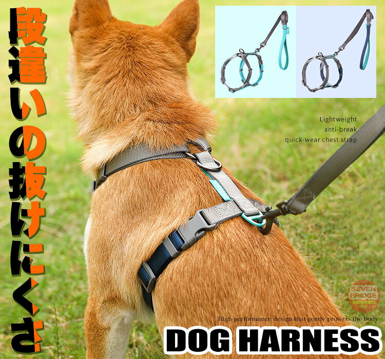Rakuten - 犬 猫 ハーネス リード付 脱げにくい 体に優しい ウェアハーネス ペット 服 胴輪 キャット ドッグ h0529