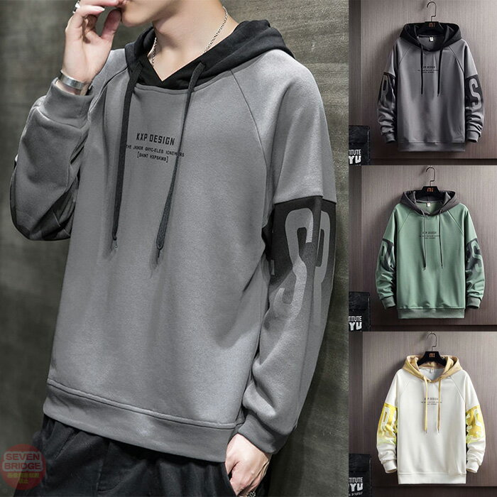 メンズ トップス パーカー 長袖 裏起毛 おしゃれ カジュアル 春 冬 秋 h0540