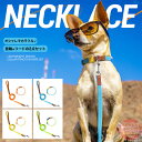 犬 猫 首輪 リード付 2点セット レザー カラフル 軽量 涼しい 快適 ペット 服 胴輪 キャット ドッグ h0560
