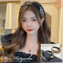 カチューシャ ヘアバンド クロス フラワー チェック バンダナ ターバン ねじり 髪留め ヘアアクセサリー レディース h0593