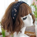 カチューシャ ヘアバンド クロス フリル ネイビー バンダナ ターバン ねじり 髪留め ヘアアクセサリー レディース h0608