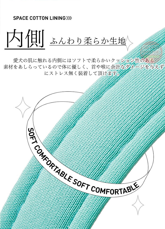 犬 猫 首輪 カラフル 首や喉に優しい ペット キャット ドッグ ペットグッズ 小型犬 中型犬 h0632