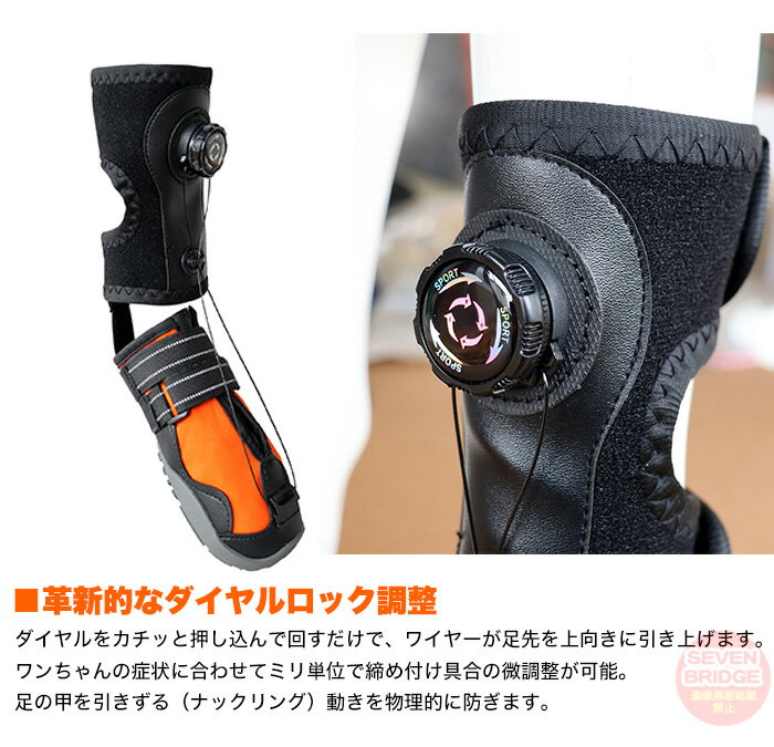 犬 靴 サポーター 一体型 ダイヤル式 ナックリング対策 足首 プロテクター 関節保護 歩行補助 介護シューズ 犬用 シニア 老犬 リハビリ 怪我 滑り止め h0652 3