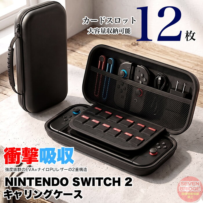 楽天市場】任天堂スイッチ クッションの通販