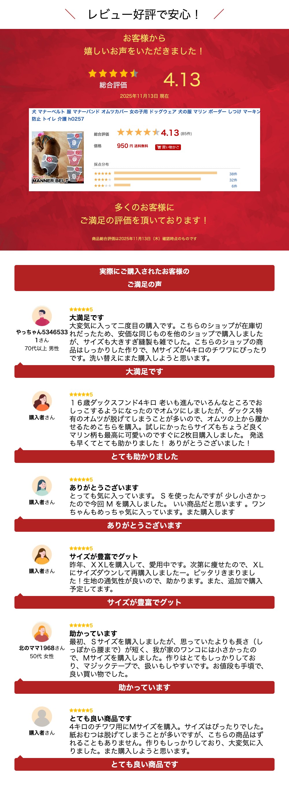 犬 マナーベルト 服 マナーバンド オムツカバー 女の子用 ドッグウェア 犬の服 マリン ボーダー しつけ マーキング防止 トイレ 介護 h0257 - Image 3