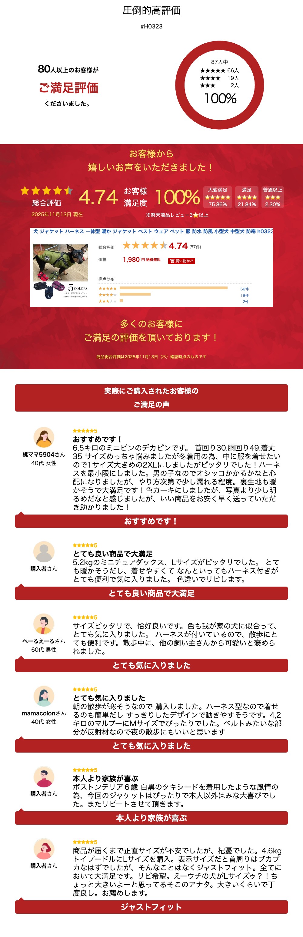 犬 ジャケット ハーネス 一体型 暖か ジャケット ベスト ウェア ペット 服 防水 防風 小型犬 中型犬 防寒 h0323 - Image 3