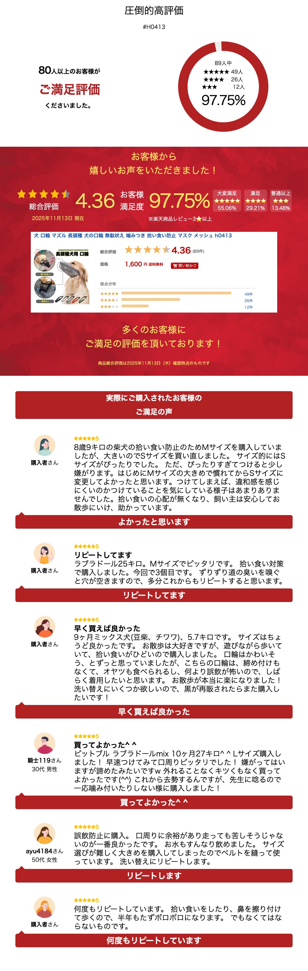 犬 口輪 マズル 長頭種 犬の口輪 無駄吠え 噛みつき 拾い食い防止 マスク メッシュ h0413 - Image 3