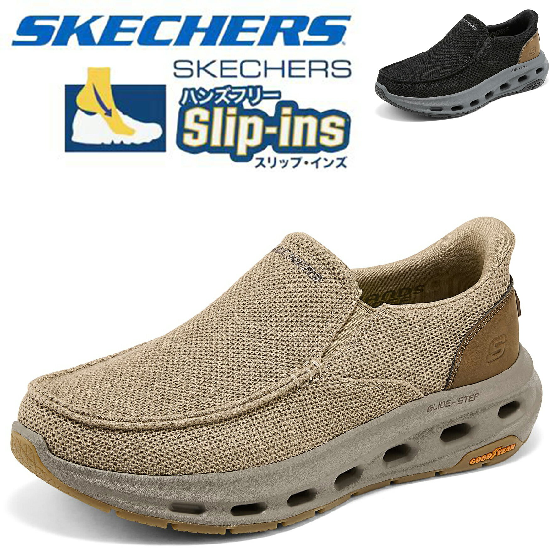 樂天商城 - 「今だけ」スケッチャーズ メンズ スリップインズ ハンズフリー モカシン風スリッポン 厚底 GLIDE-STEP 穴開きアウトソール搭載 ウォーキングシューズ 軽量メッシュ クッション 50代 男性 人気 歩きやすい グッドイヤーソール 通勤 父の日 Skechers STREET MENS USA 205770