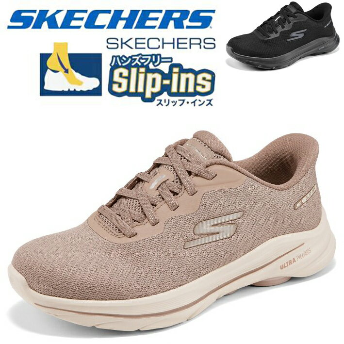 スケッチャーズ スリップインズ レ�