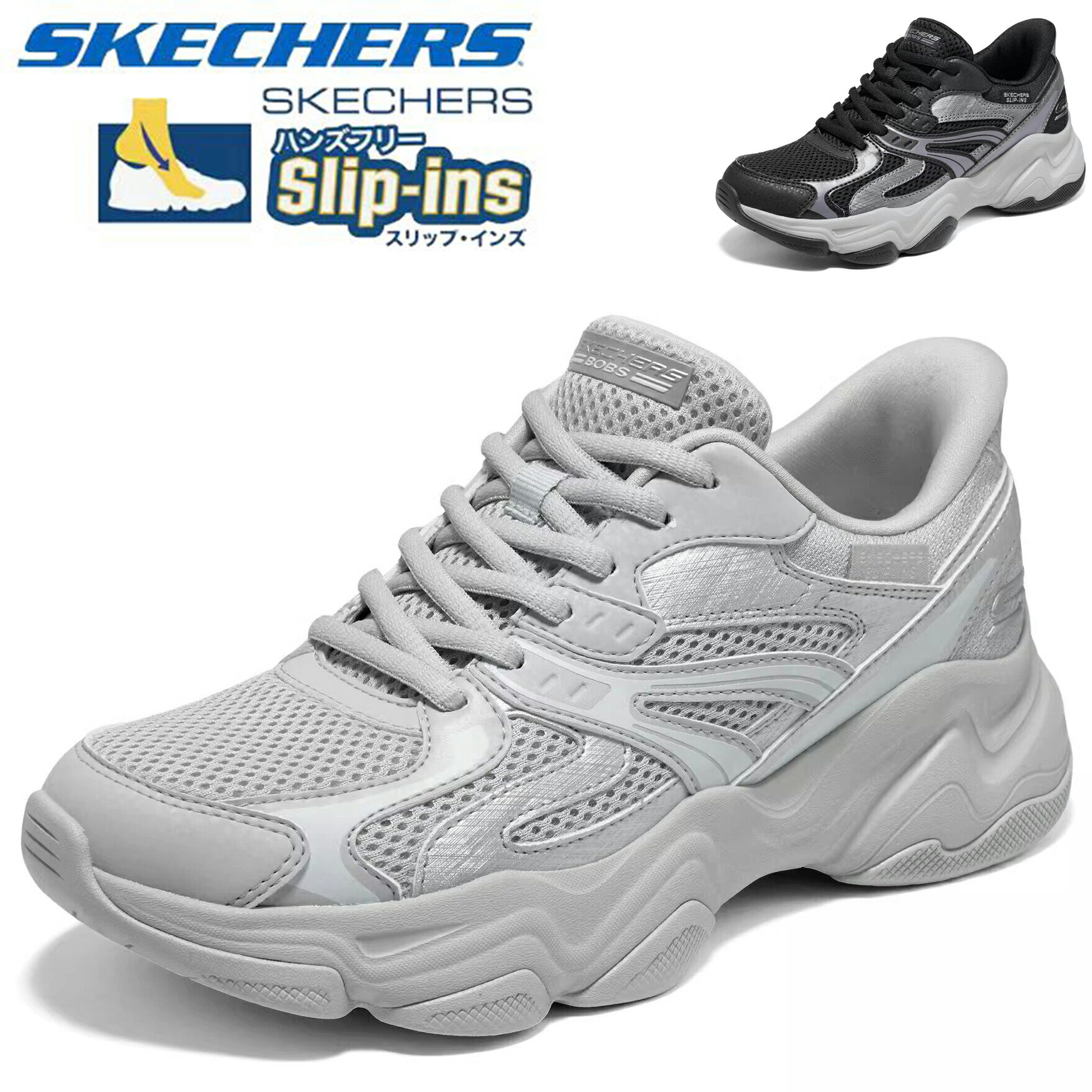スケッチャーズ スリップインズ レディース skechers d'lites ウォーキングスニーカー 幅広 ワイド 軽量 疲れない 歩きやすい ウォーキングシューズ 立ち仕事 旅行 履きやすい おしゃれ きれいめ 人気 ブランド 新作 春 秋 ハンズフリー おすすめ 50代 DLITES WOMEN 117689