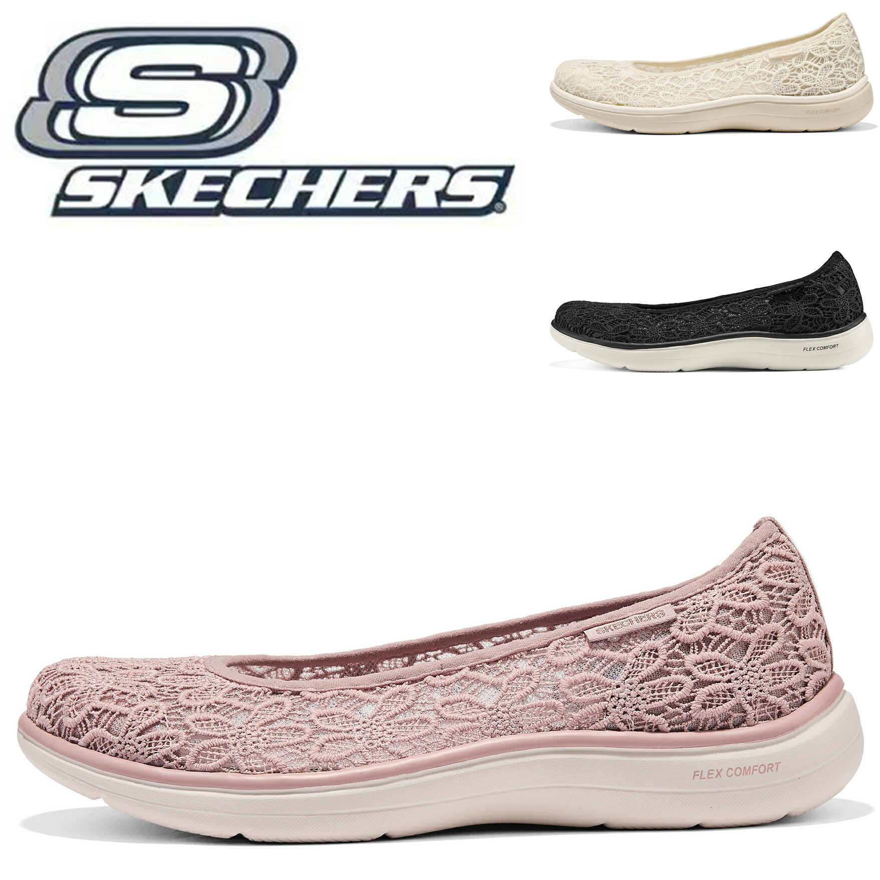 樂天商城 - 【今だけ ポイン最大10倍 日本未発売】スケッチャーズ スリッポン パンプス レディース バレエシューズ 花柄 レース柄 メッシュ 幅広 軽量 新作 疲れない ワイド 春 夏 人気 ブランド ウォーキングシューズ 歩きやすい おすすめ 50代 Skechers MODERN COMFORT 138448