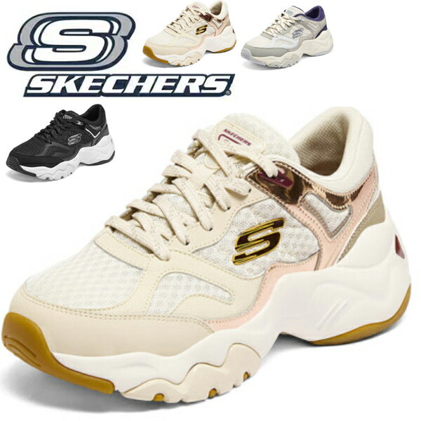 スケッチャーズ スニーカー レディース 黒 靴 光る靴 革靴 本革 レザースニーカー 厚底 アウトレット おしゃれ 新作 ランニングシューズ ウォーキング シューズ 歩きやすい ダイエットシューズ 歩きやすい レースアップ クッション 大人可愛い skechers WOMEN'S GO 12958