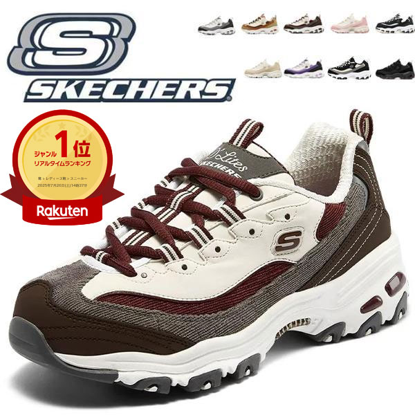 【楽天1位】＼ポイント10倍／スケッチャーズ 厚底スニーカー レディース スニーカ...