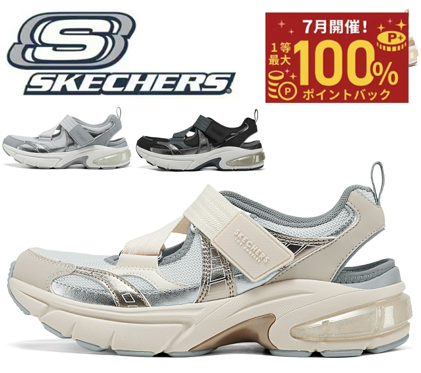 楽天市場】スケッチャーズ サンダル（シーズン夏）（靴）の通販