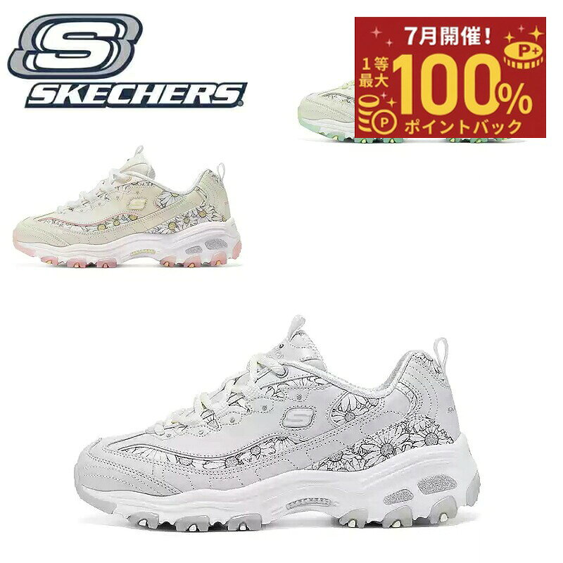 楽天市場】skechers d'lites（靴サイズ（cm）24.0）の通販