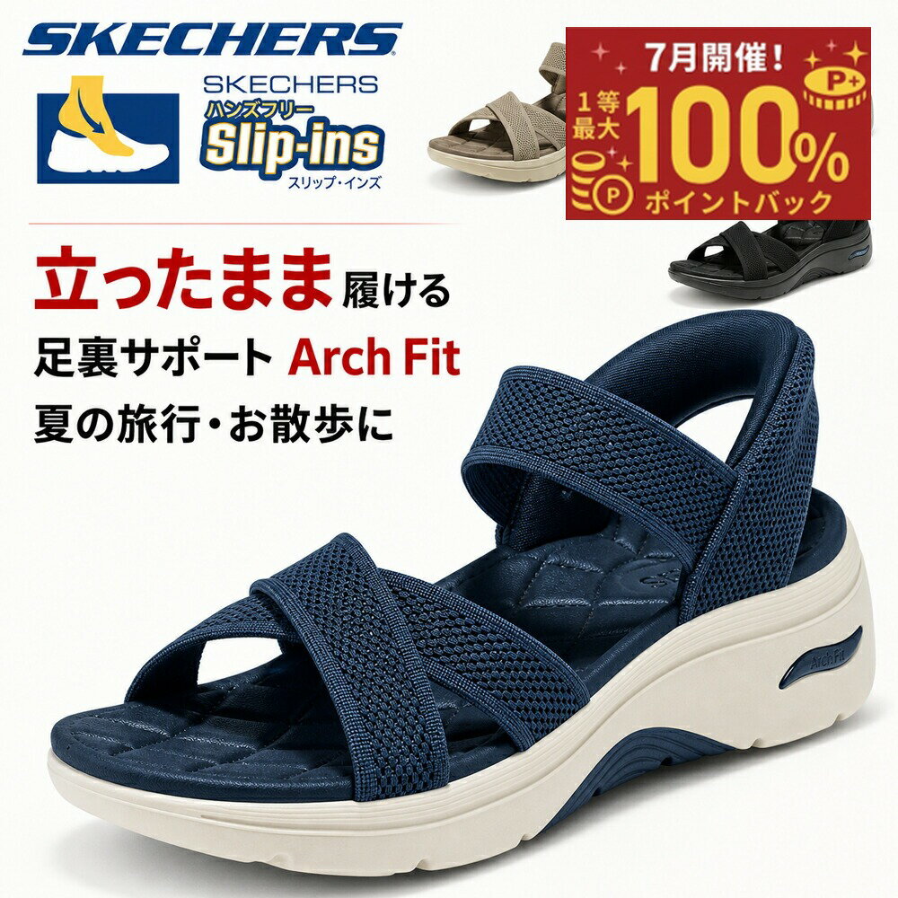 楽天市場】スケッチャーズスリップイン（靴サイズ（cm）22.0