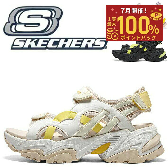 楽天市場】スケッチャーズ キッズ（スポーツサンダル｜サンダル