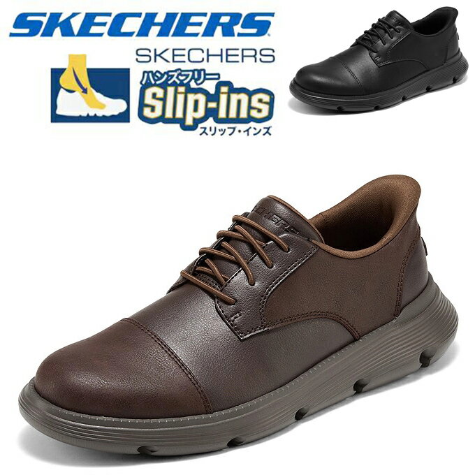 SKECHERS �����å��㡼�� ����åץ��� ��� �ӥ��ͥ����塼�� Slip-ins �ϥ󥺥ե꡼ ���� �磻�� ���� ���ˤ��� ���ˤ��� �⤭�䤹...