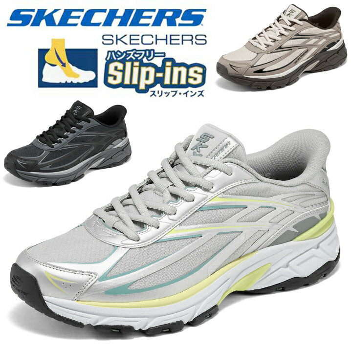 樂天商城 - SKECHERS スケッチャーズ Slip-ins スリップインズ メンズ スニーカー 幅広 ワイドフィット 軽量 滑りにくい 疲れない 人気 ウォーキングシューズ 歩きやすい ハンズフリー スリッポン クッション性 通気性 旅行 50代 春 秋 新作 おすすめ きれいめ 父の日 SPORT MENS 233158