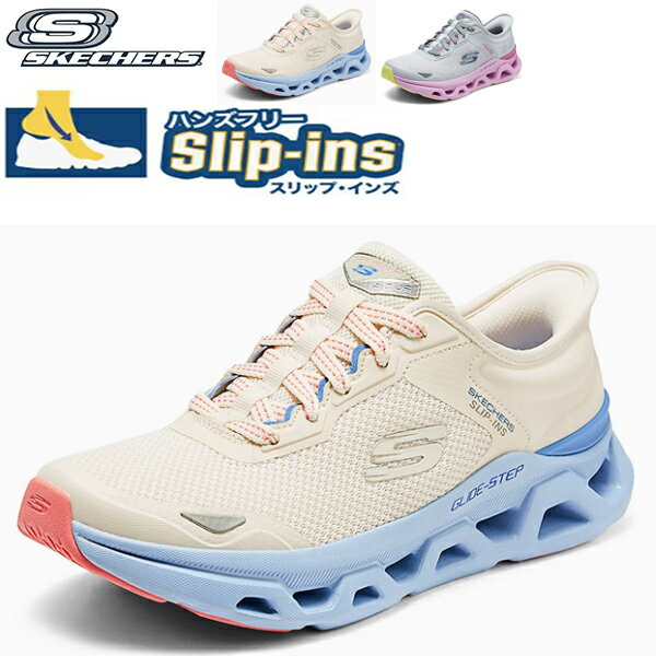 樂天商城 - スケッチャーズ レディース スリップイン スリッポン ハンズフリー 手を使わず履ける Slip-ins スリップインズ 軽量 履きやすい クッション性 履きやすい 疲れにくい おしゃれ スポーツウォーキング 正規品 通気性 ULTRA GO搭載 蒸れない 50代 SKECHERS SPORT WOMENS 150511