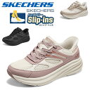 Skechers スケッチャーズ スリップインズ レディース スニーカー 幅広 軽量 厚底 黒 白 歩きやすい 疲れにくい クッション性 履き心地 高反発ソール...