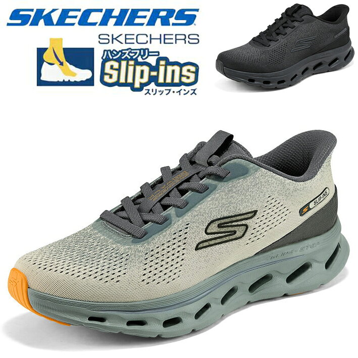 Skechers スケッチャーズ スリップインズ メンズ スニーカー 幅広 ワイド 軽量 滑りにくい 疲れない 新作 人気 ブランド ウォーキングシューズ 歩きやすい きれいめ 50代 おすすめ 大きいサイズ 春 秋 ハンズフリー 父の日 ワイドフィット おしゃれ MEN'S GO WALK 217017
