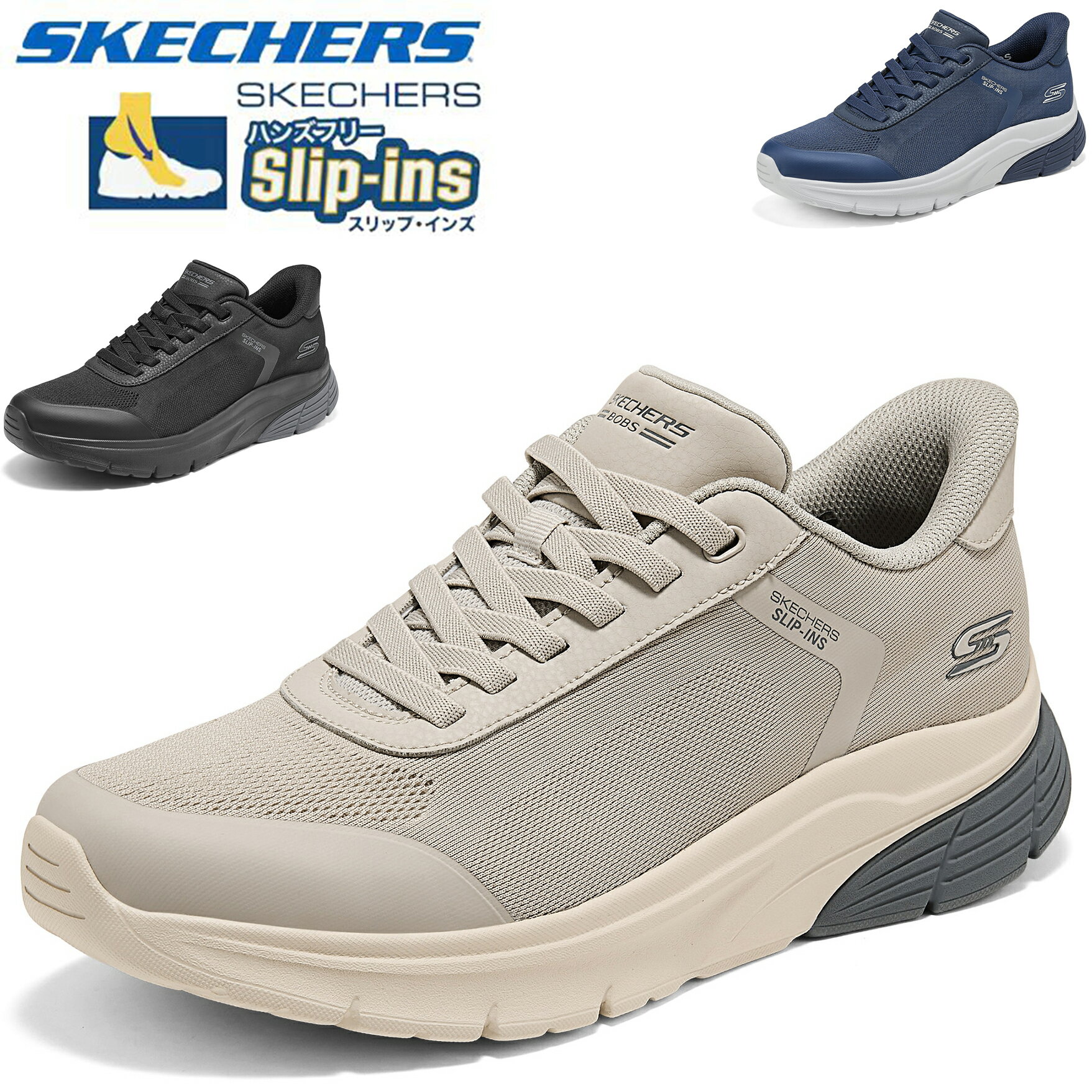 SKECHERS スケッチャーズ スリップインズ メンズ ハンズフリー スニーカー 幅広 軽量 滑りにくい 新作 ..