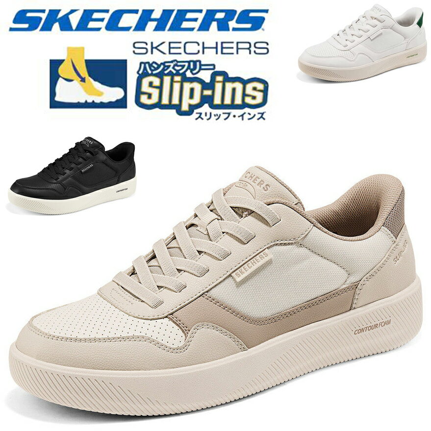 SKECHERS スケッチャーズ メンズ スニーカー Slip-ins スリップインズ ハンズフリー 幅広 ワイド 軽量 滑りにくい 疲れない 人気 ブランド 新作 ウォーキングシューズ 歩きやすい きれいめ 秋 春 コンフォートシューズ 50代 おすすめ おしゃれ 父の日 MEN'S GO WALK 183402