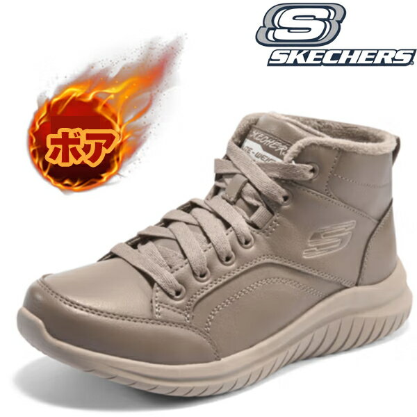 【0の付く日ポイント10倍】【在庫限り1点】スケッチャーズ スニーカー レディース 防寒 ハイカット ボア 裏起毛 暖かい 冬靴 ウィンタースニーカー 軽量 履きやすい 歩きやすい 散歩 旅行 おしゃれ 秋冬 春 ウィンター SKECHERS 167975