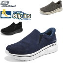 スケッチャーズ スリップインズ メンズ スリッポン スニーカー SKECHERS 幅広 軽量 滑りにくい 疲れない 歩きやすい クッション性 ワイド 大きいサイ...