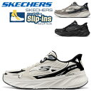 Skechers スケッチャーズ Slip-ins スリップインズ メンズ スニーカー ハンズフリー 軽量 クッション 幅広 厚底 疲れない 歩きやすい 滑りに...