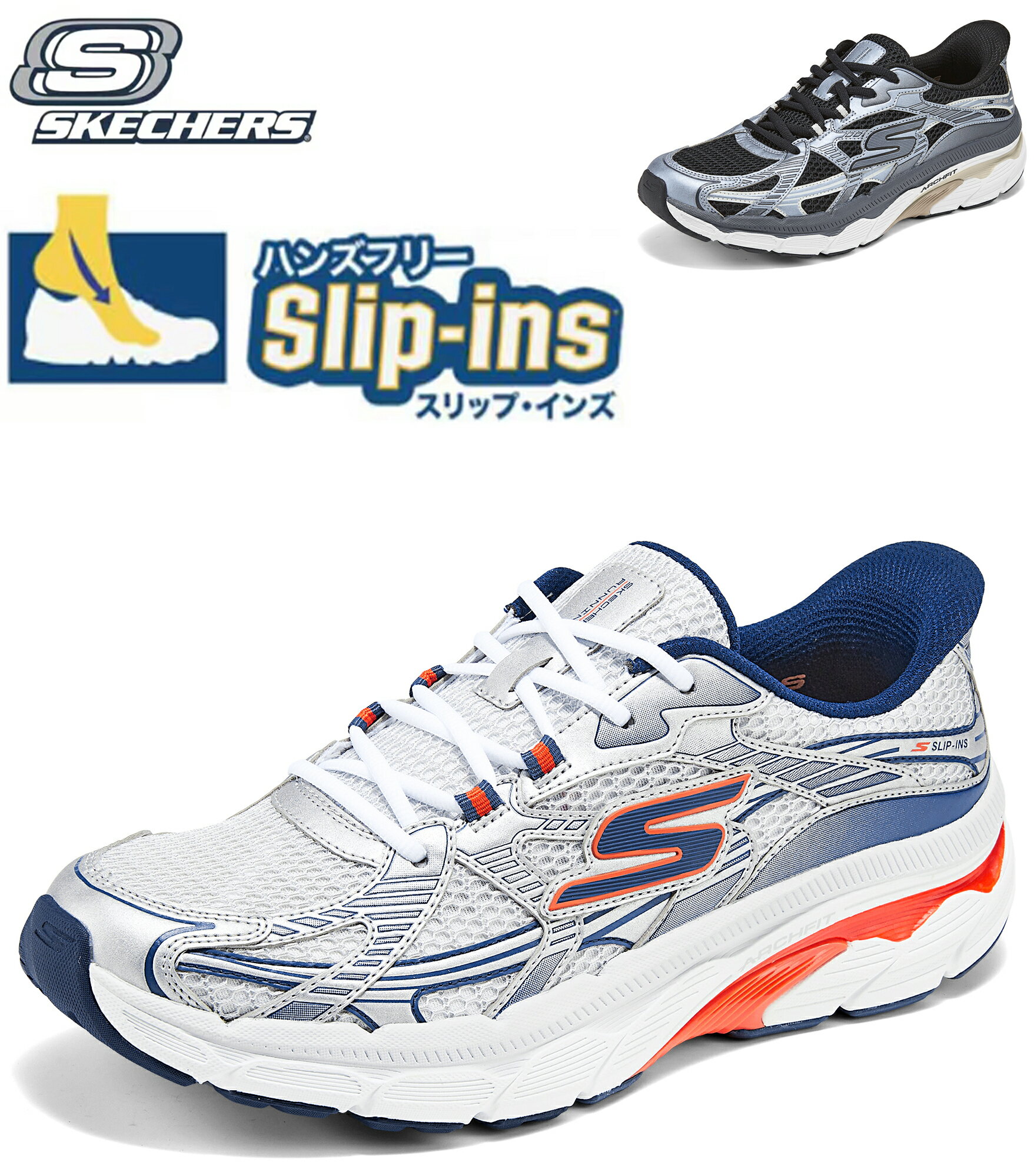 スケッチャーズ スリップインズ メンズ スニーカー 幅広 軽量 歩きやすい 滑りにくい 厚底 クッション性 大きいサイズ ダッドスニーカー ウォーキングシューズ おしゃれ 人気 春 夏 秋 新作 正規品 50代 父の日 プレゼント ハンズフリー SLIP INS Skechers SLIP INS 221103